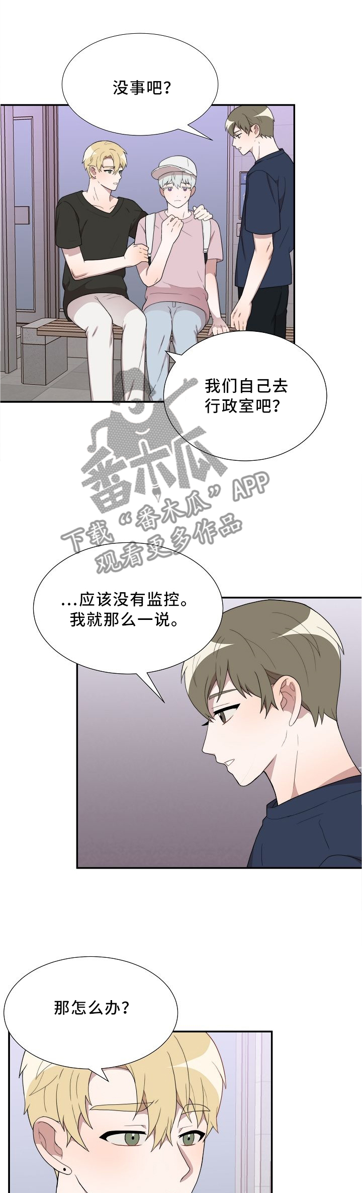 第26话5