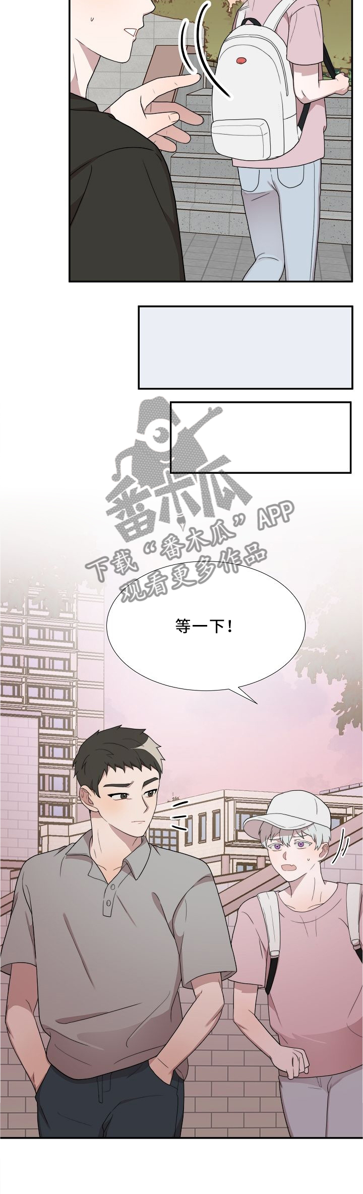 第26话7