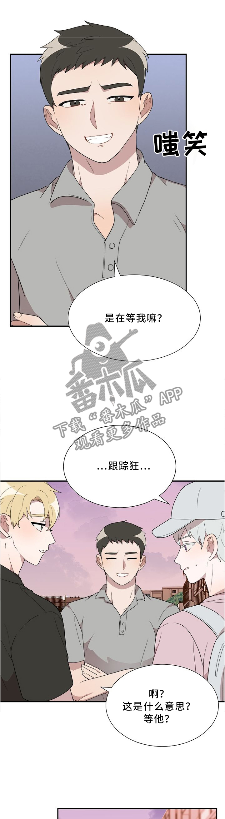 第25话0