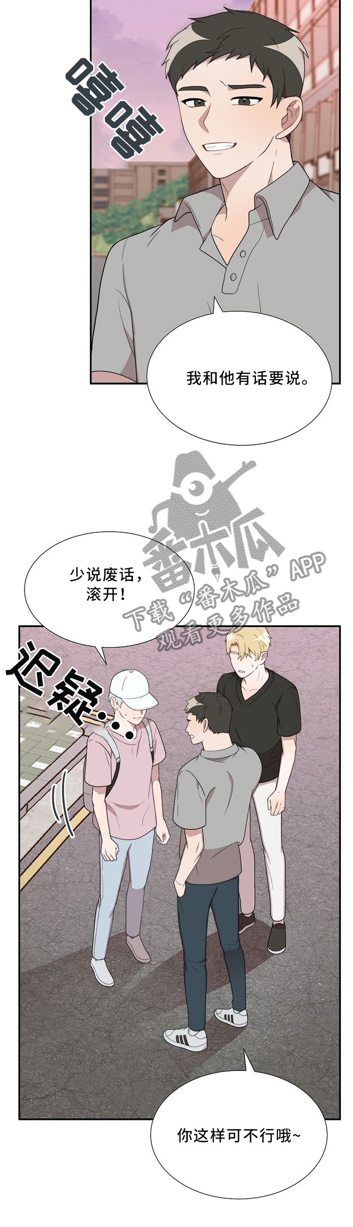 第25话1