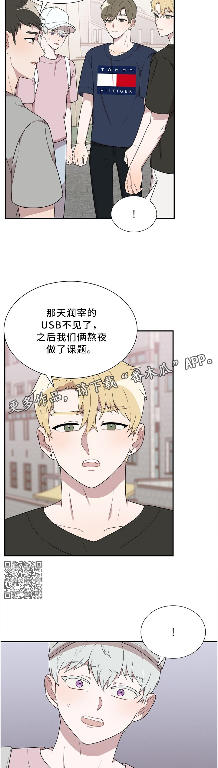 第25话4
