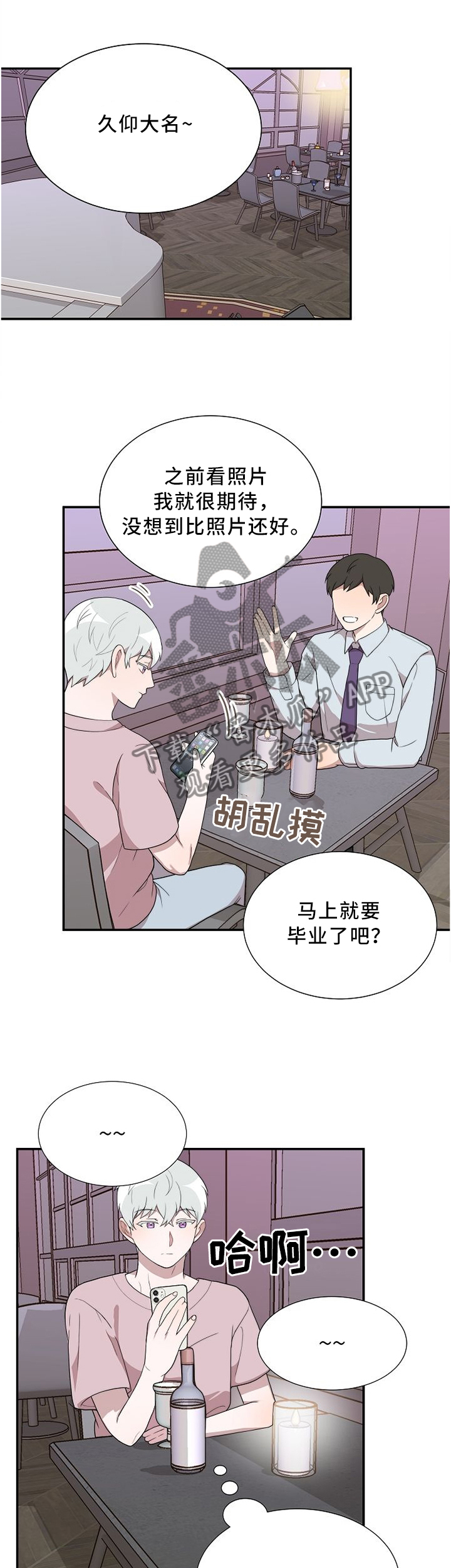 第24话0