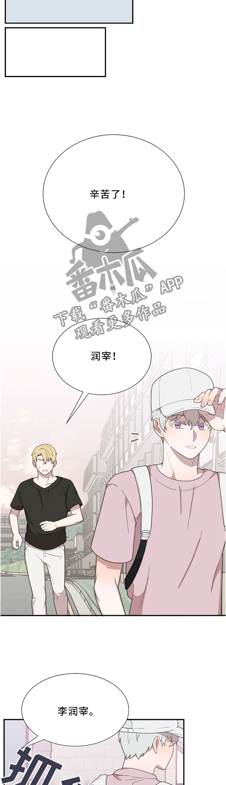 第24话7