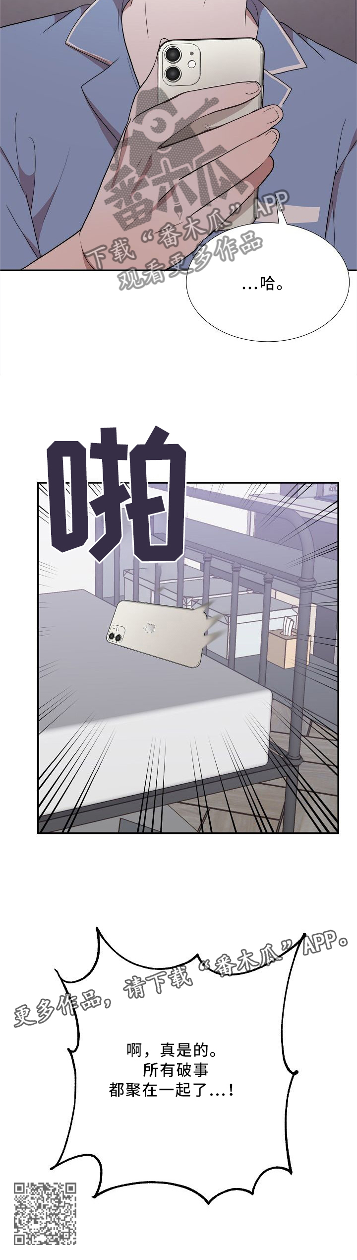 第23话6