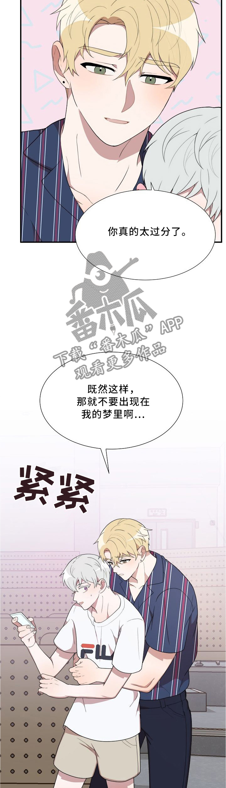 第21话1
