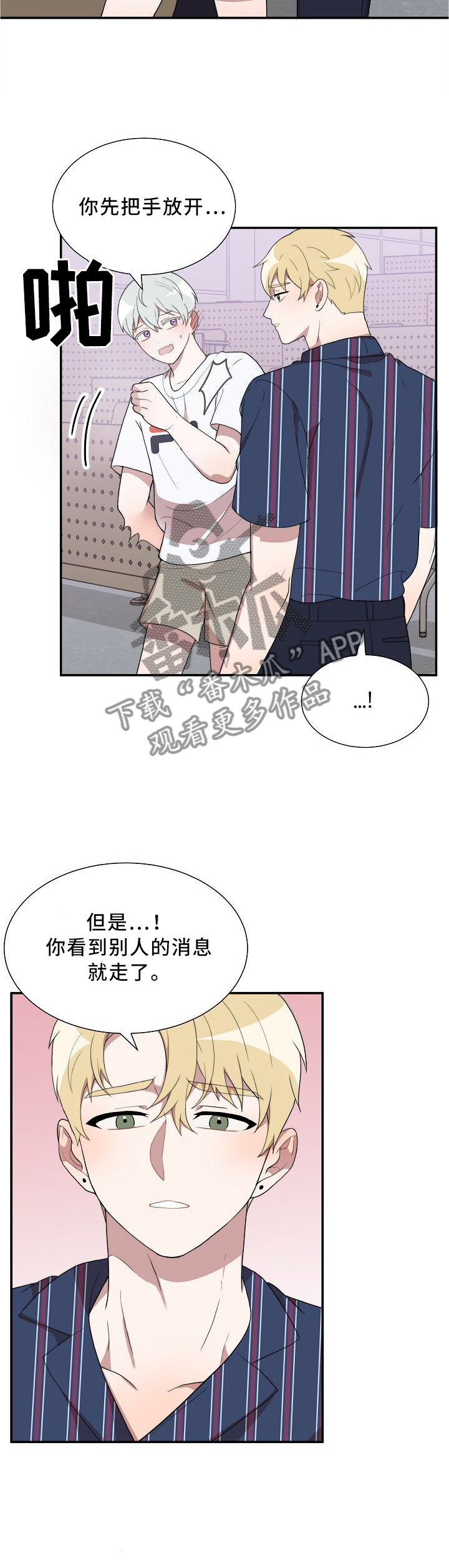 第21话2