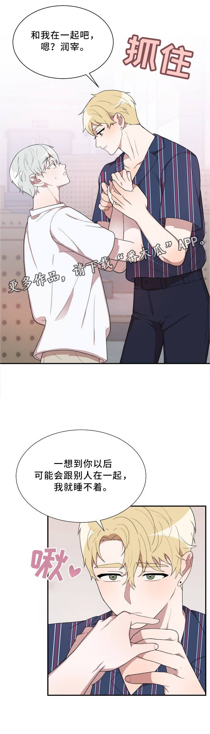 第21话3