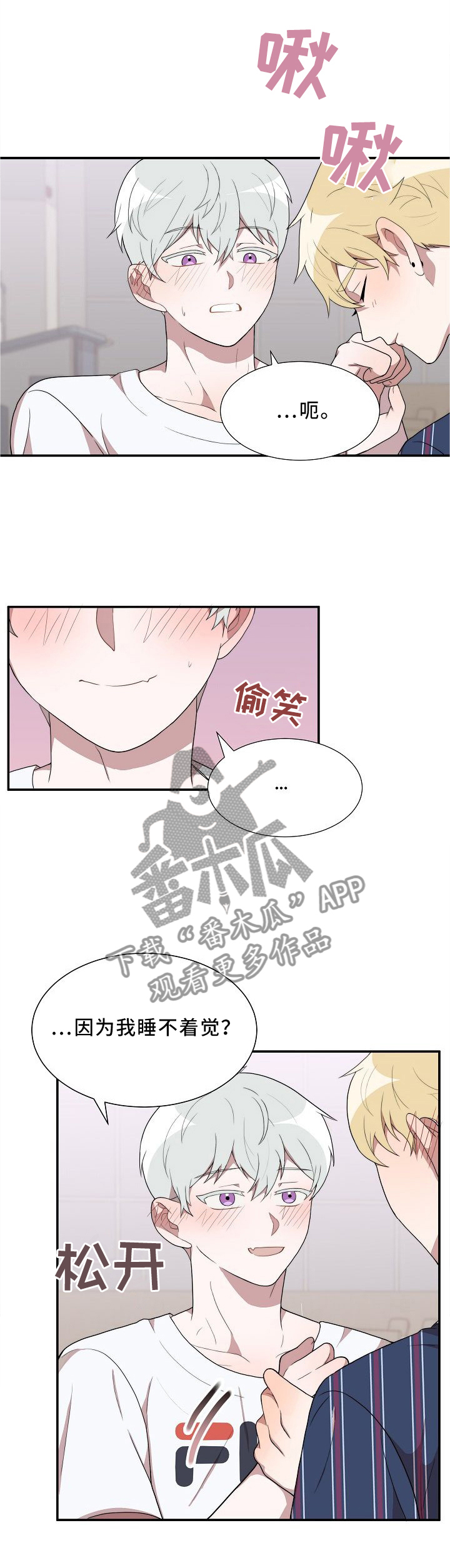 第21话4