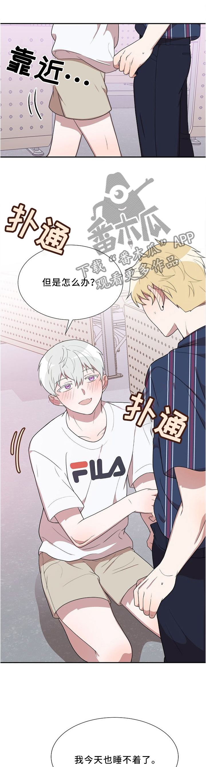 第21话5