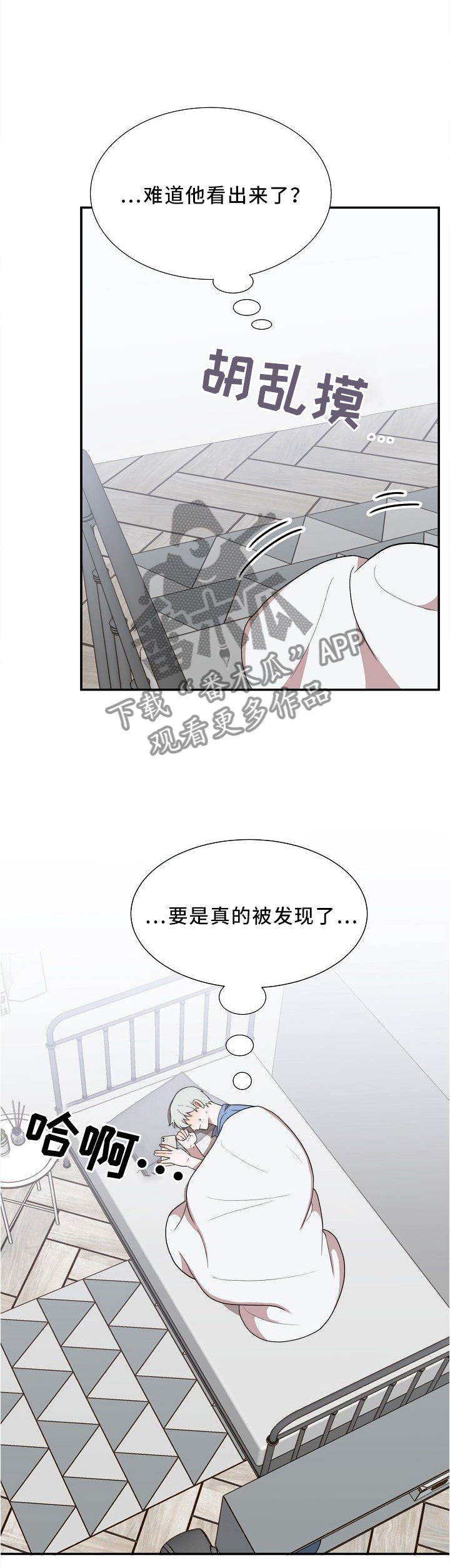 第20话1