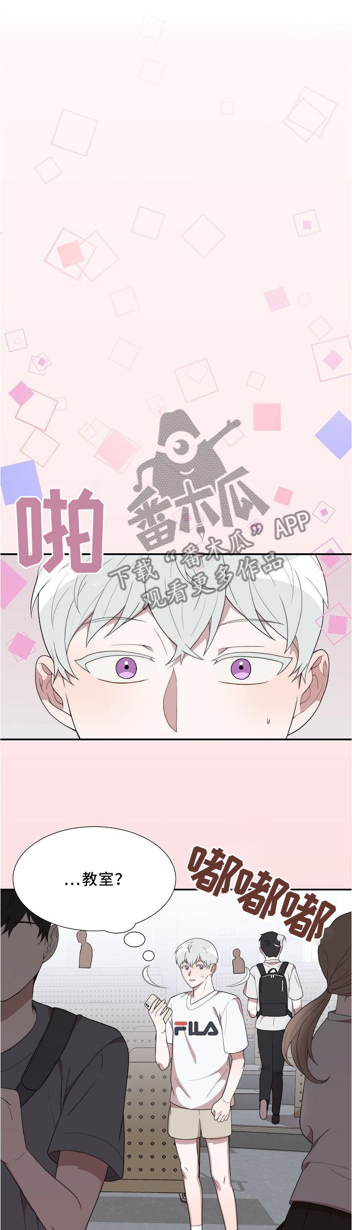 第20话2