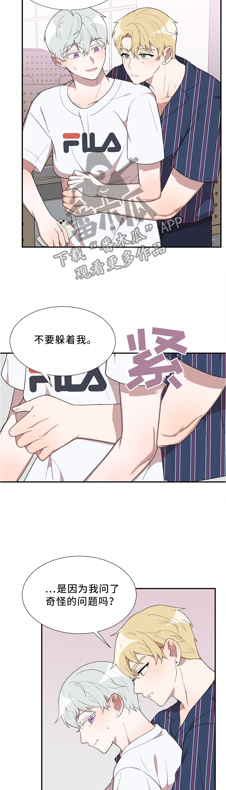 第20话5