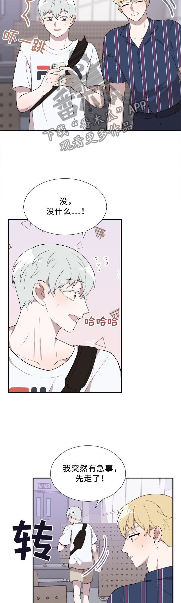 第19话1