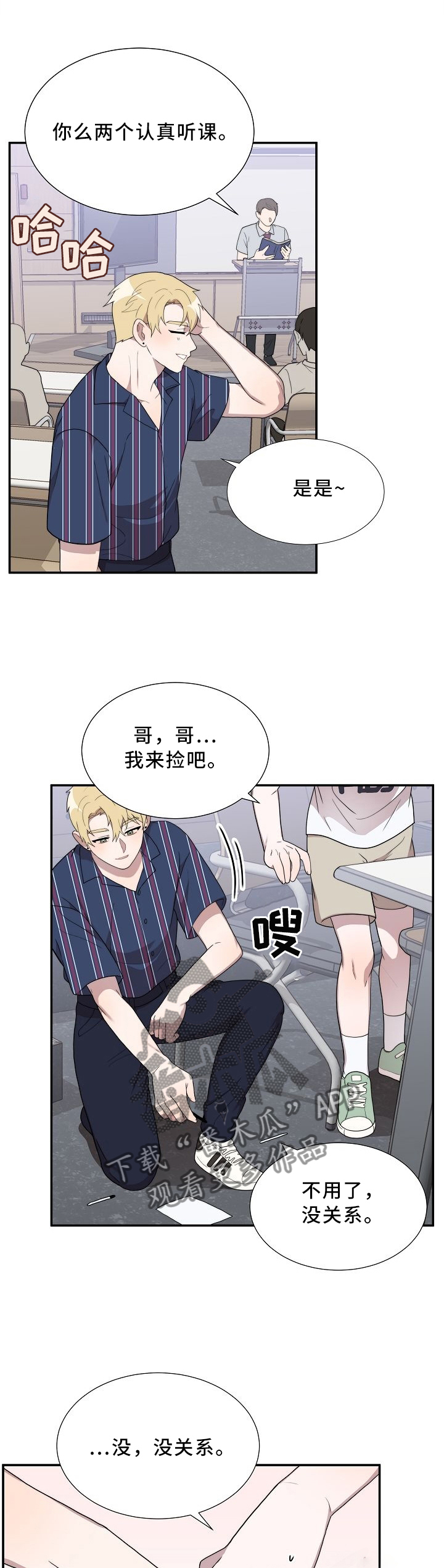 第18话0
