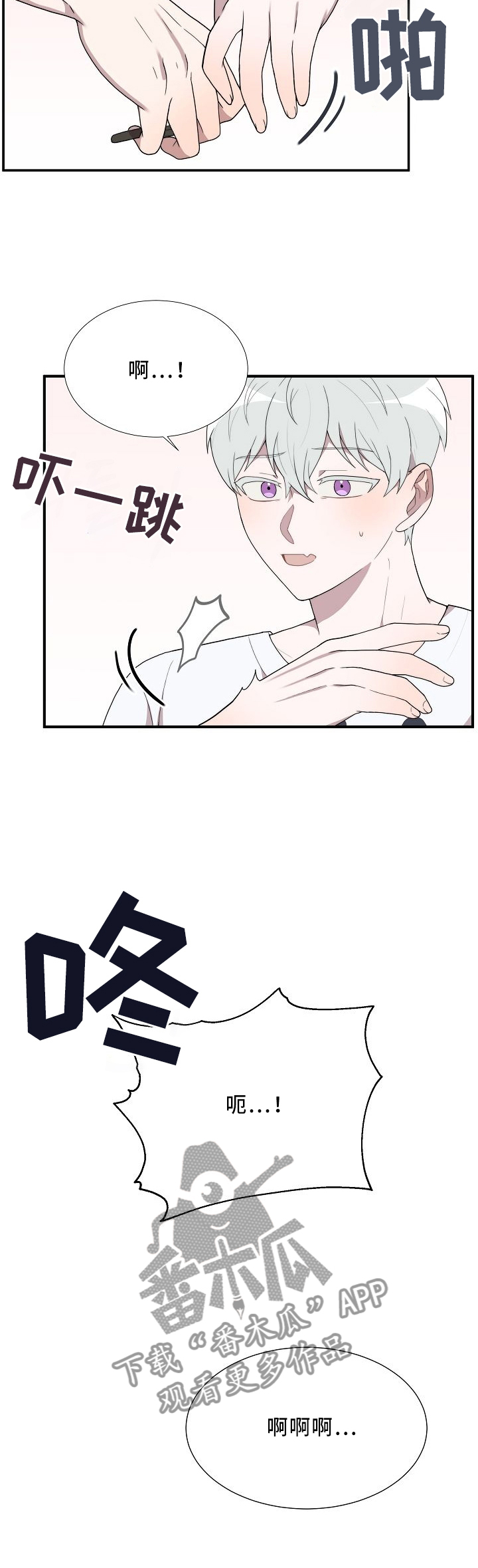 第18话1
