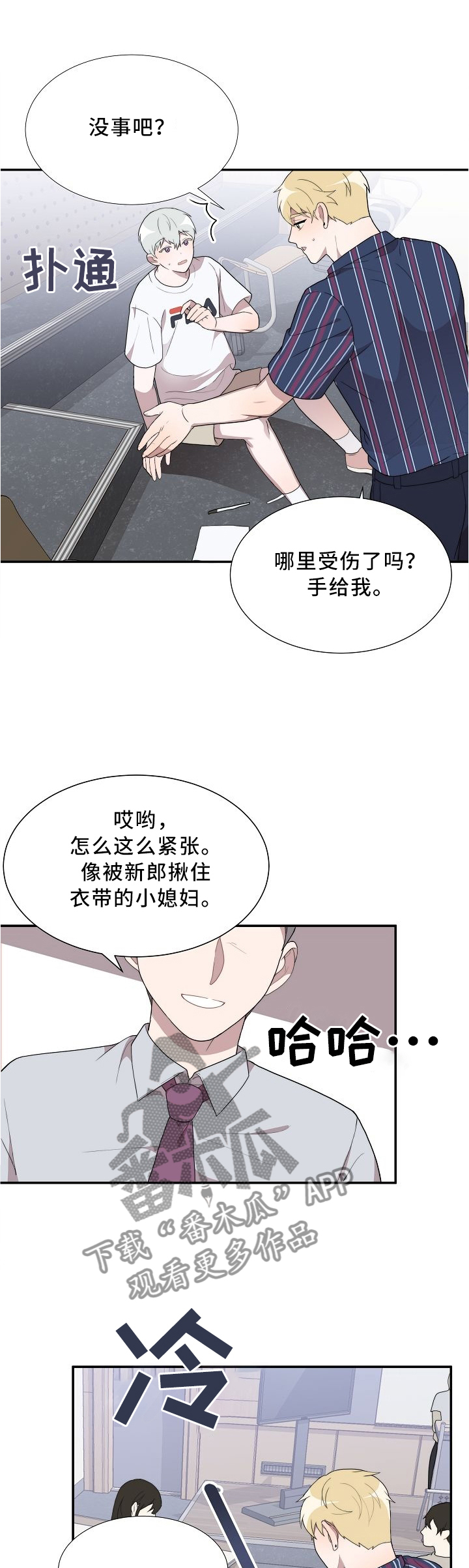 第18话2