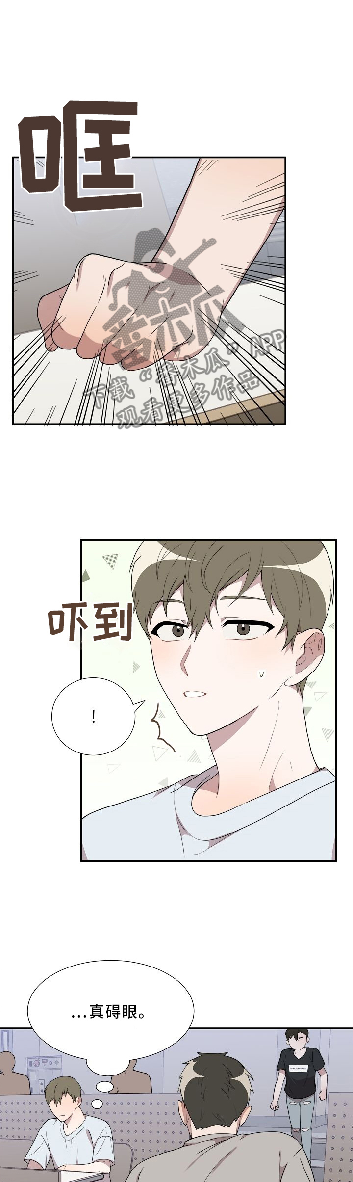 第18话5