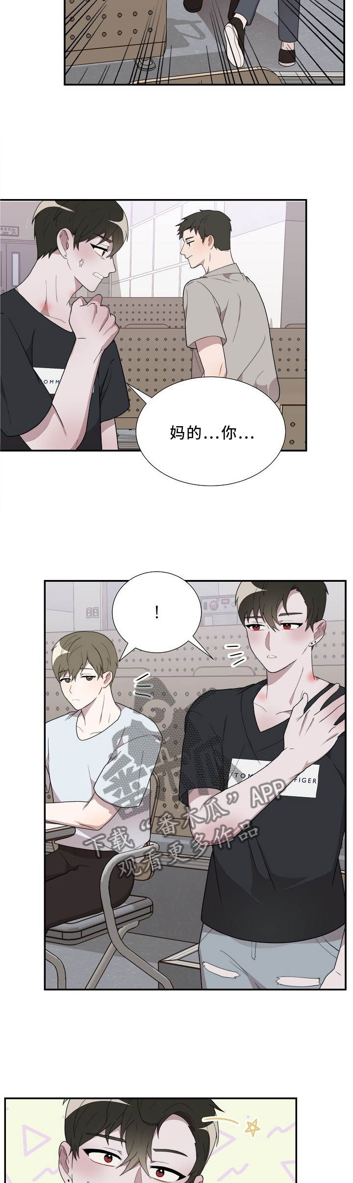 第18话7
