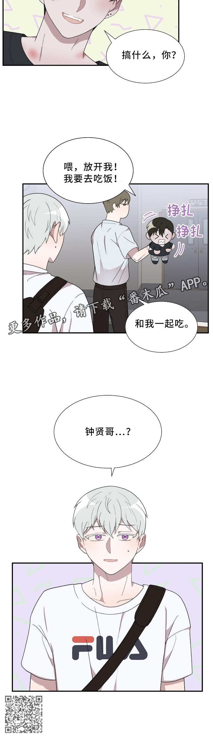 第18话8