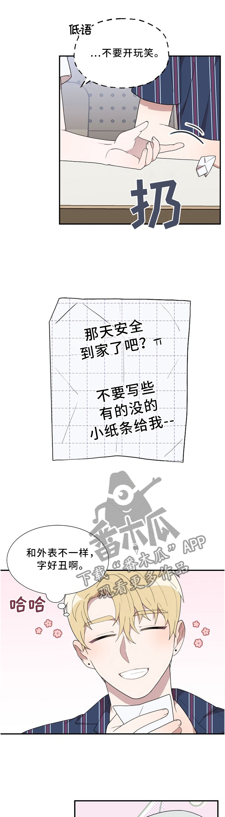 第17话0