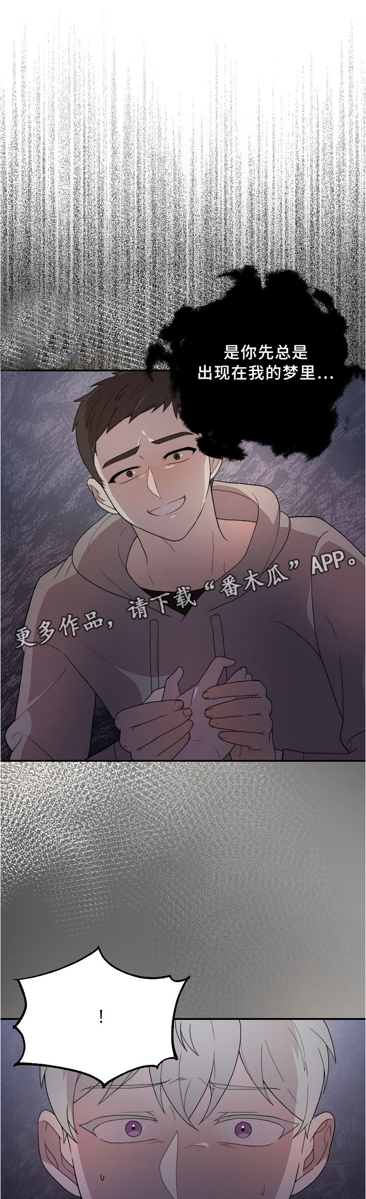 第17话4