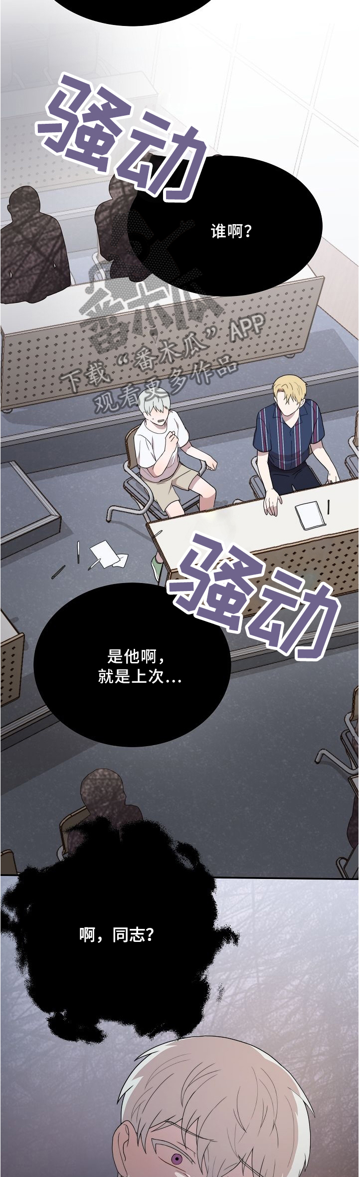 第17话6