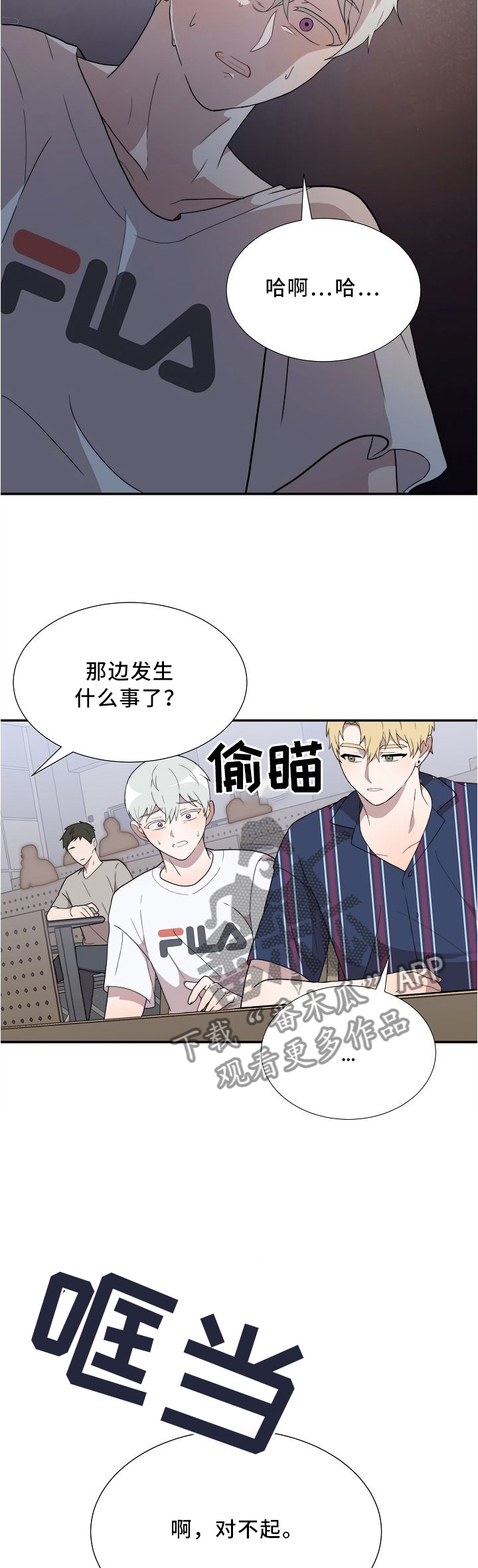 第17话7