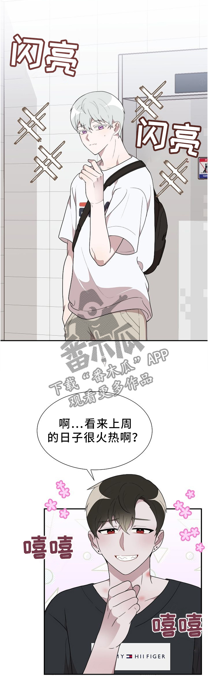 第16话0