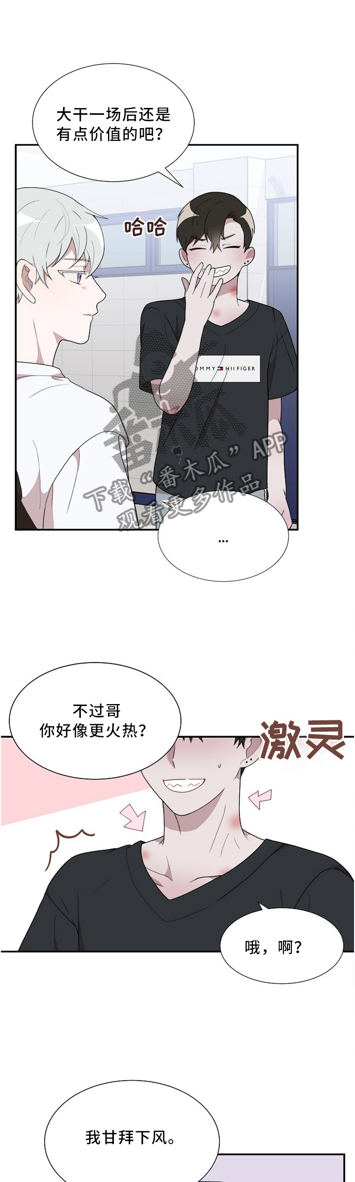 第16话1