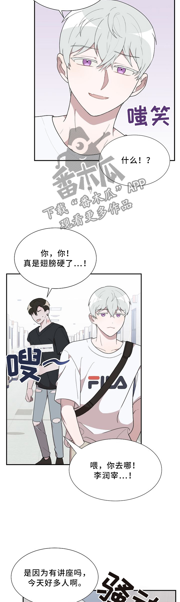 第16话2