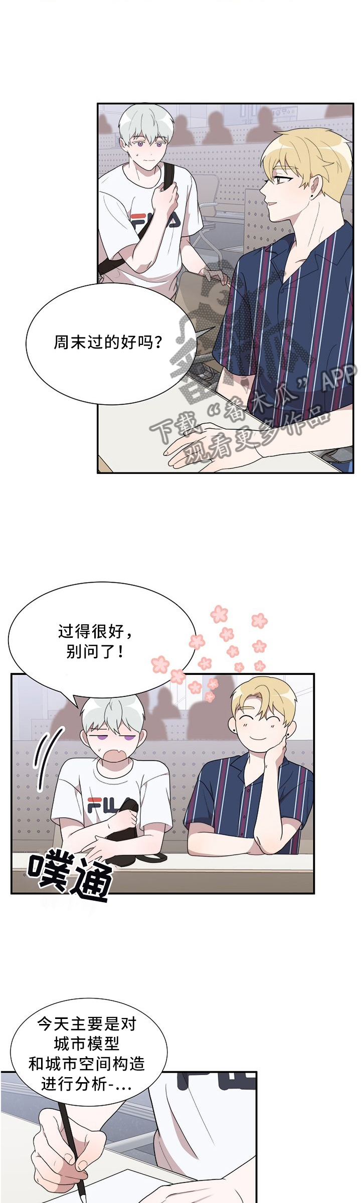 第16话5