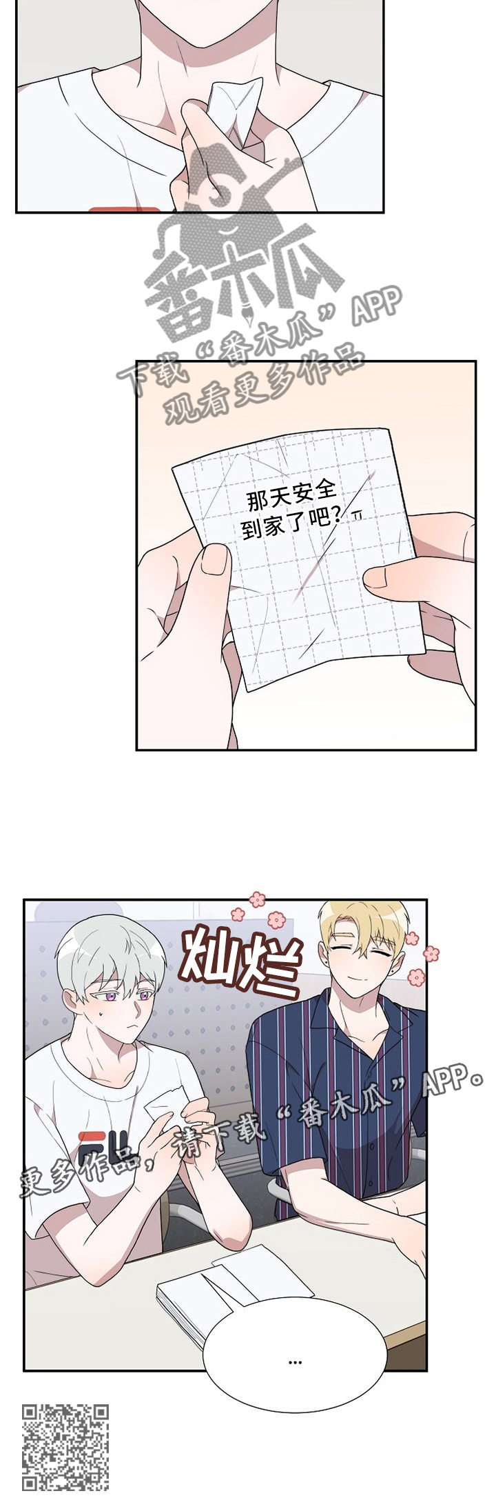 第16话7