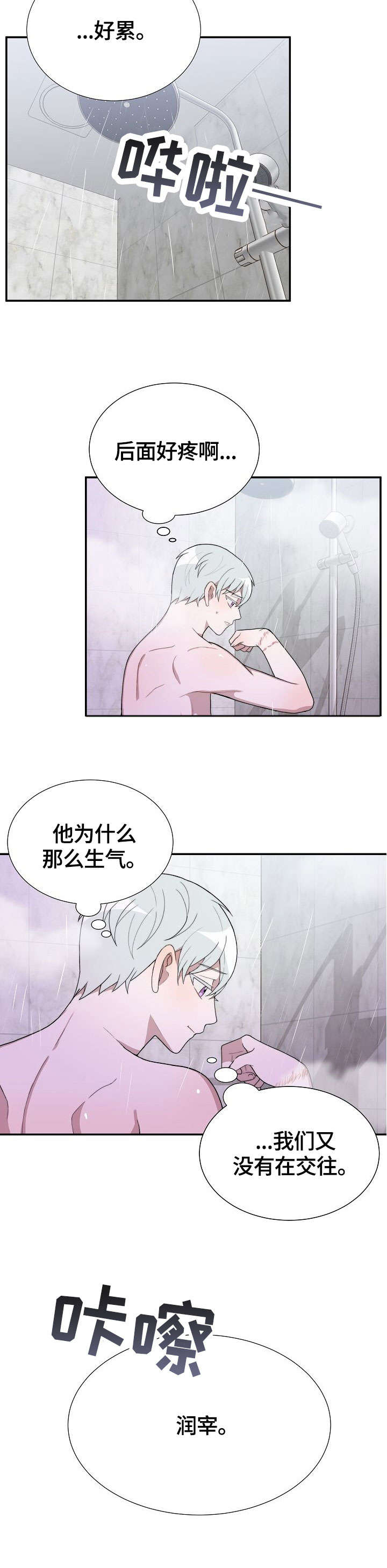 第15话1