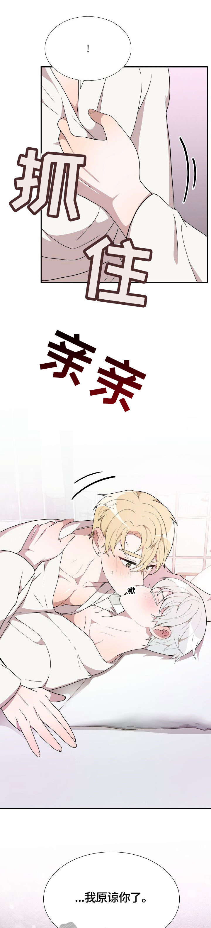 第15话5