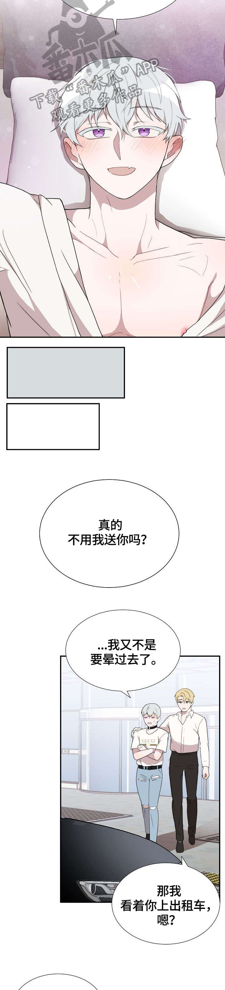第15话6