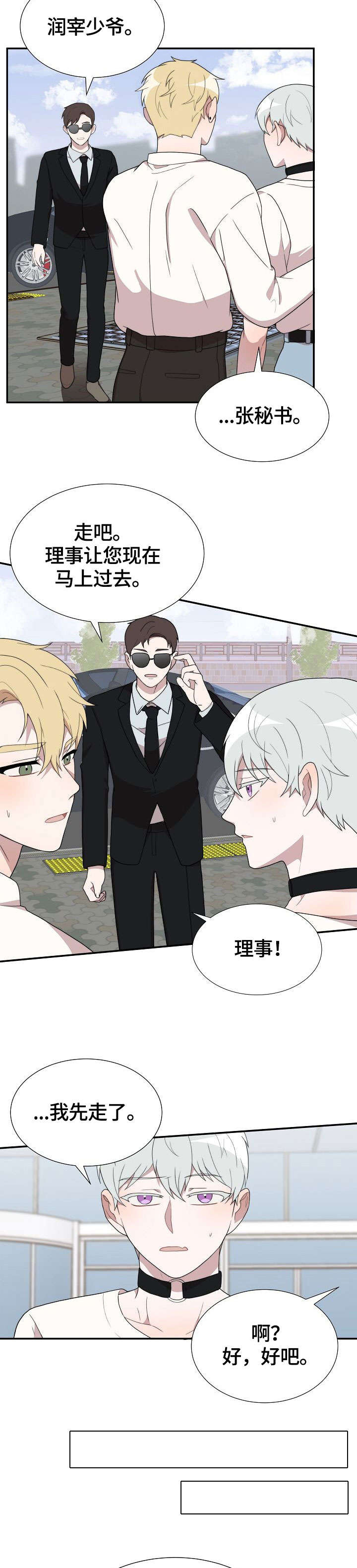 第15话7