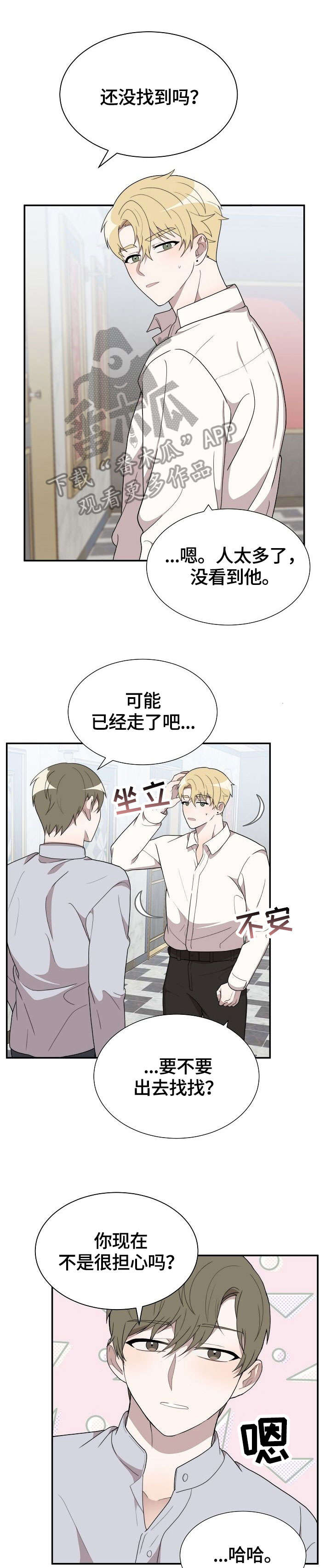 第14话0