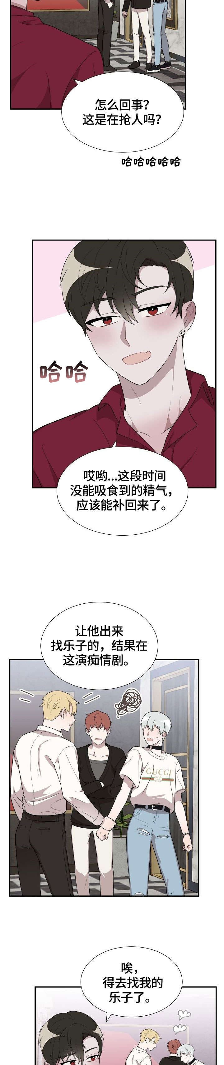 第14话3