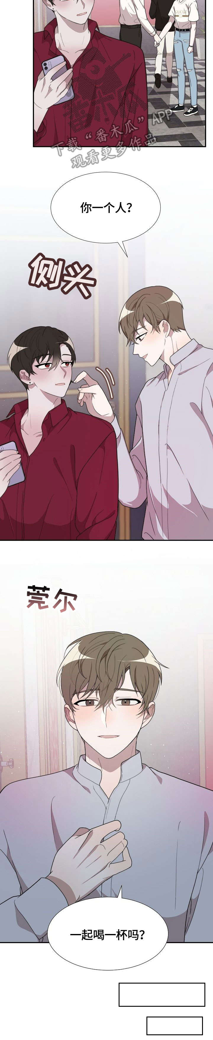 第14话4