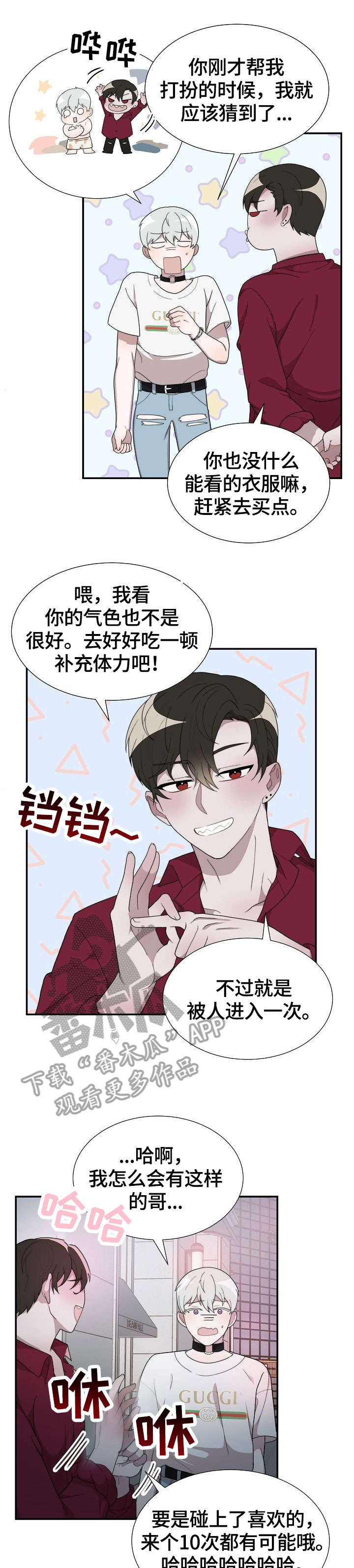 第13话0