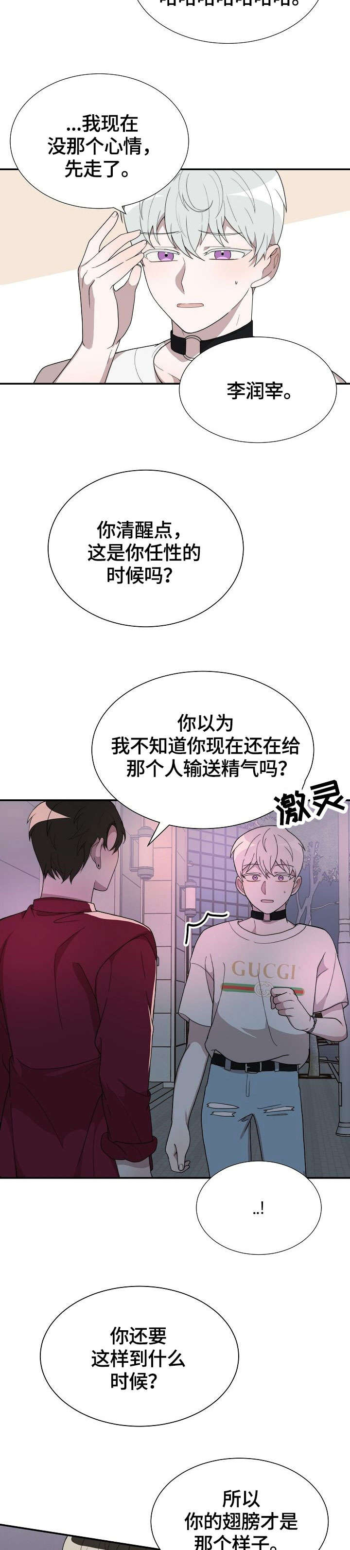 第13话1