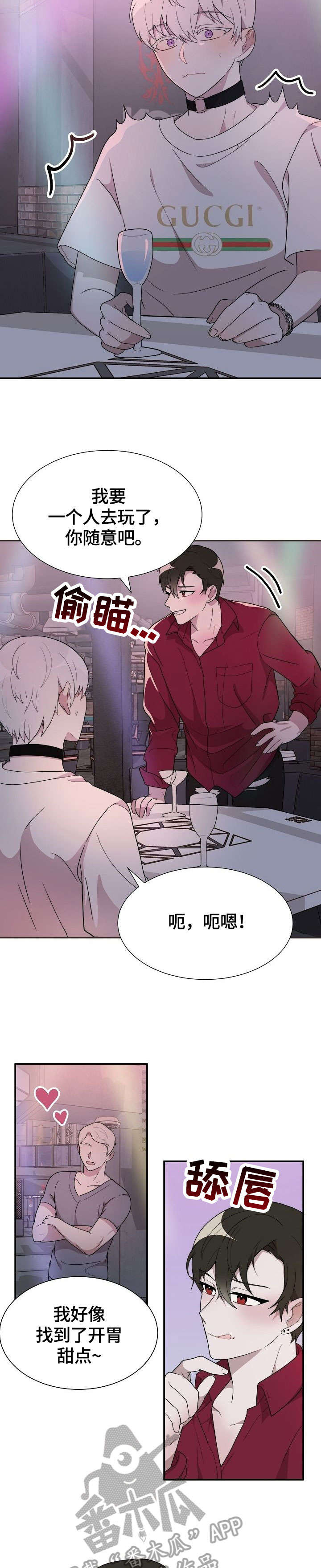 第13话10