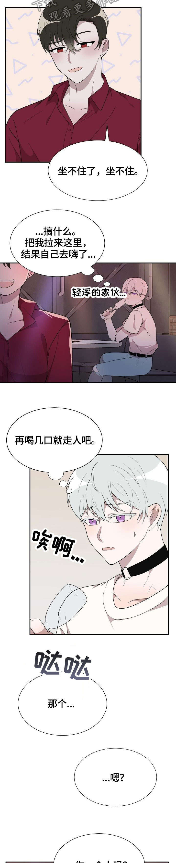 第13话11