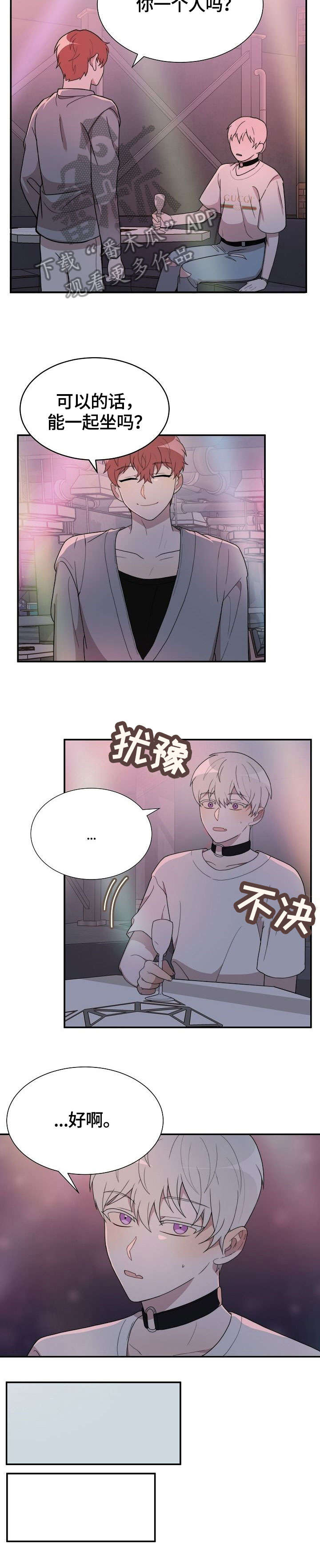 第13话12