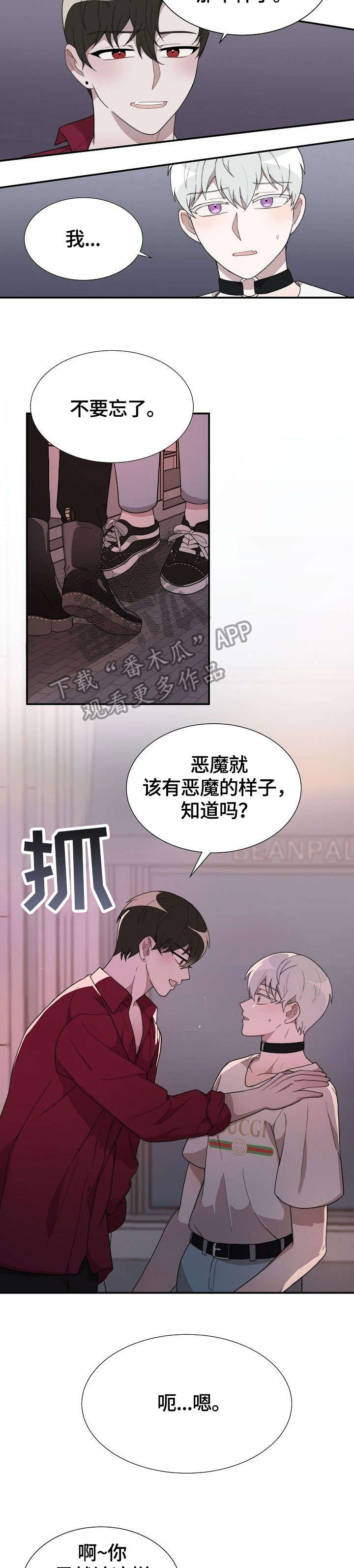 第13话2