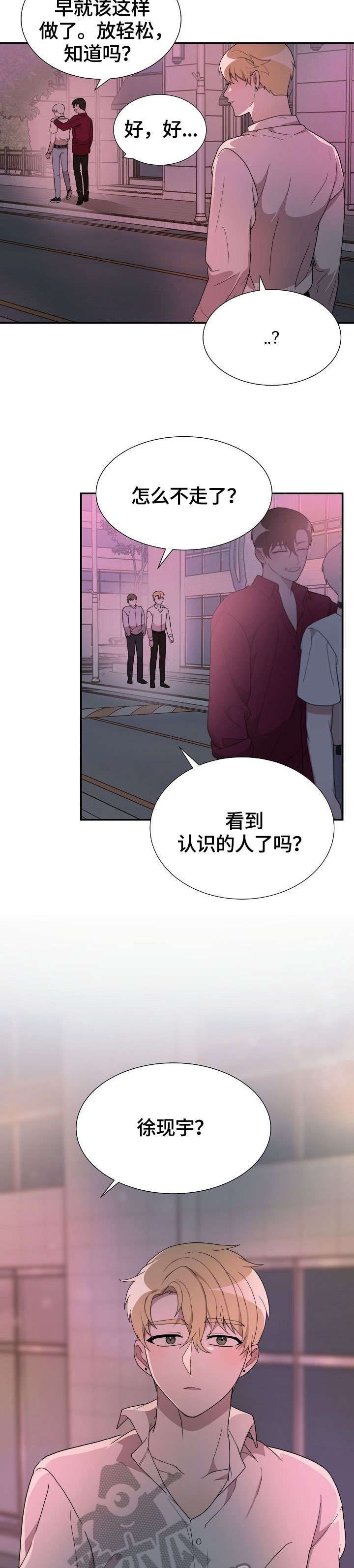 第13话3