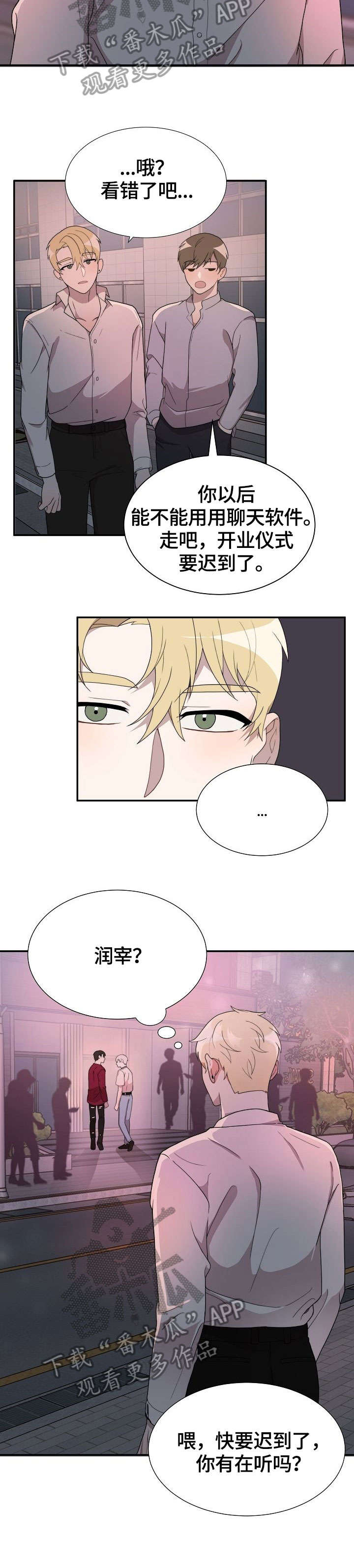 第13话4