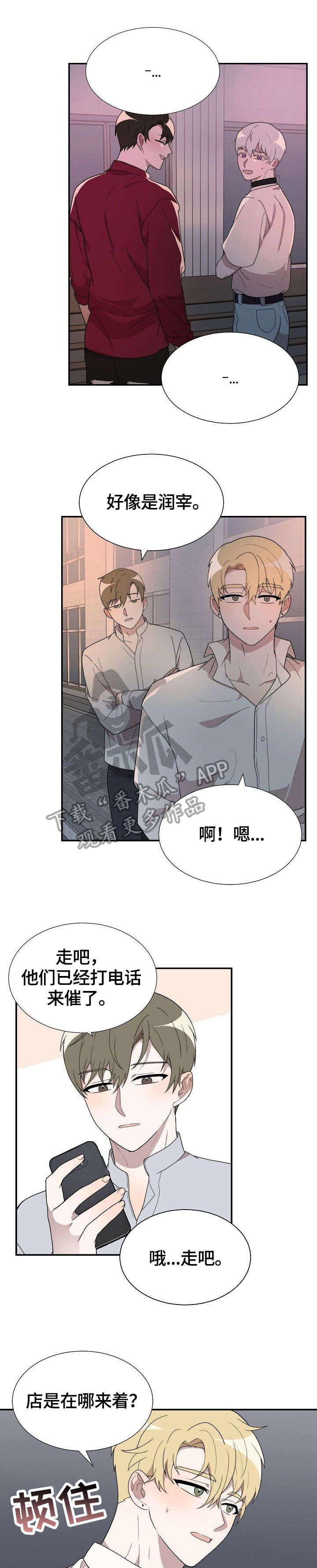 第13话5