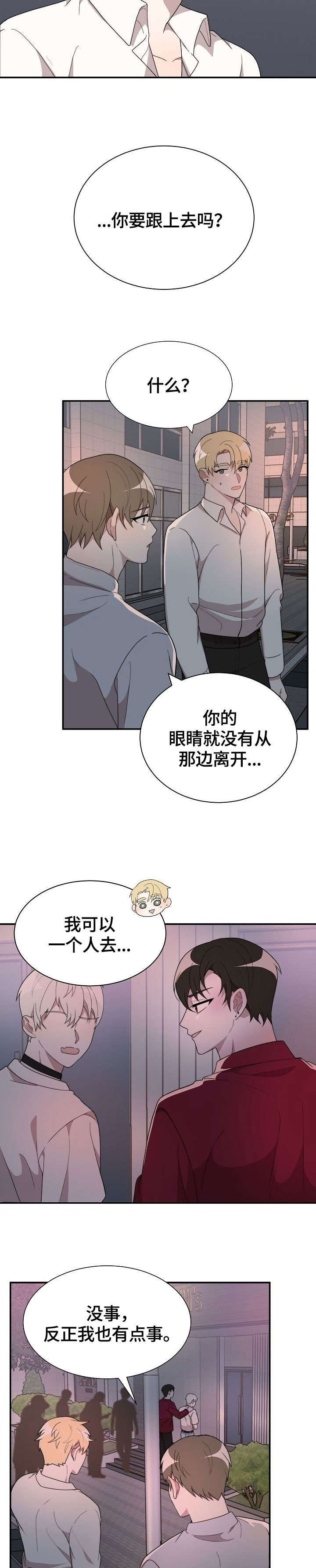 第13话6