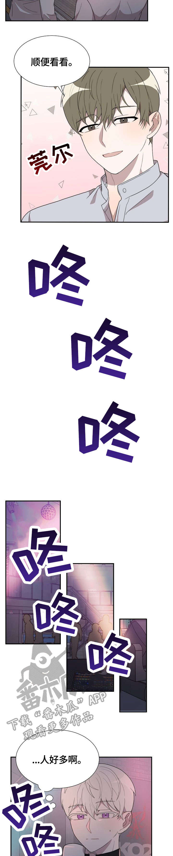 第13话7